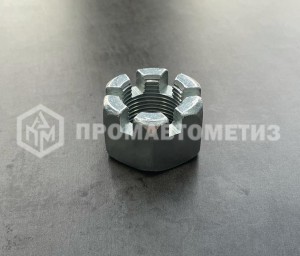 Гайка корончатая, прорезная М16 ГОСТ 5918-73 класс прочности 10
